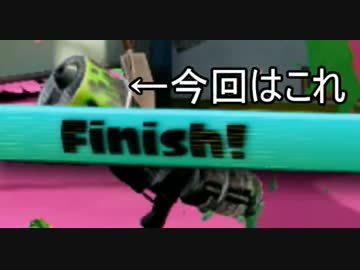 【実況】墨墨墨墨墨墨墨墨墨墨トゥーン　part39【ロンブラネクロ】