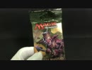 【開封大好き】エタマス開封&EDH紹介【ＭＴＧ】＃１８