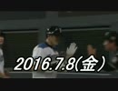 プロ野球2016 今日のホームラン 2016.7.8