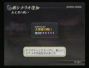 無双OROCHI魔王再臨　五丈原の戦い　激難　後半