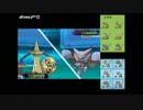 高田健志 15/03/29 アフリカTV ポケモンORAS 2/4