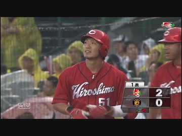 カープハイライト20160708