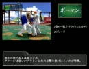 燃えろ！ジャスティス学園　個人的コンボまとめ(パシフィックHS)