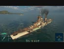 ワールド・オブ・ｳﾞｫｰ...シップス　人間の屑の裏技.wows4