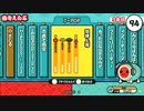 太鼓の達人（新）　喧嘩上等
