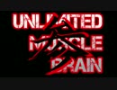 【ＭｏＥ】アンミリテッドマッスルブレイン杯-参- その２【ＵＭＢ３】