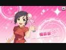 【デレステ】 プロリューサーになったおー＾ｑ＾ part39