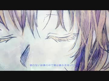 ラプンツェル vo.琴-koto-