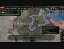 【HoI4】エチオピア生存チャレンジⅡ Part3【実況プレイ動画】