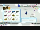 【実況】新米プロデューサーが、アイドルと一緒に成長する物語#030