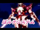 【実況】パズドラ♯８　今始めても大丈夫？　ぼルチシステム