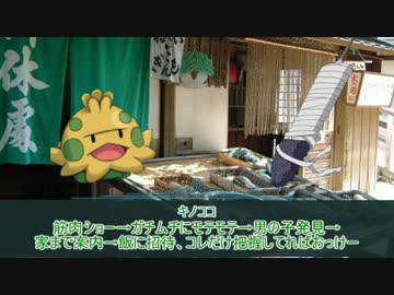 ゆっくりクトゥルフ実況　武偵卓　鎌倉時代編　第11話 Bパート