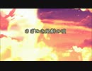 【VY2V3・KAITO_V3】さざめき風樹の唄【民族調オリジナル曲】