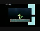高田健志 15/03/30 アフリカTV ポケモンORAS 2/4