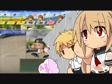 夏の甲子園で優勝できなかったらその場で死ぬ栄冠ナイン #14