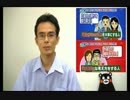 90回　右翼と左翼の視点の違い