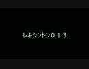 【wows】みんな大好き雷爆レキシントン03【ゆっくり実況】