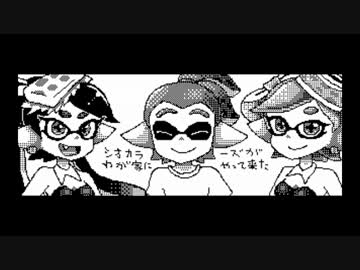 【スプラトゥーン】お気に入りのイカバース集めてみた38【イカ大喜利】