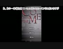 【刀剣乱舞】粟田口白組がスマホを拾う/前【全員集合偽実況】