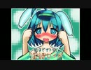 RRMでオナろう