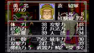 【姉弟ふたり実況】SFC「横山光輝 三国志」をゲーム実況するぞpart112