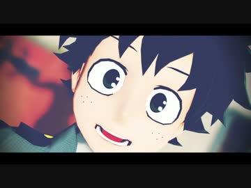 【MMDヒロアカ】　うそつき　【緑谷出久】
