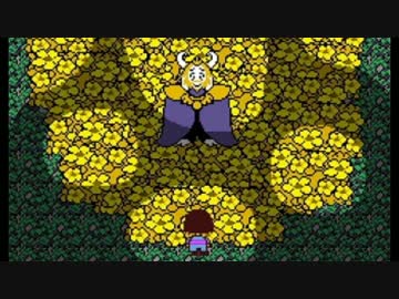 哲学的に「UNDERTALE」を実況プレイ　part18