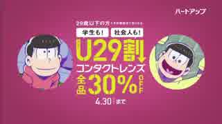 人気の いちご松 動画 8本 ニコニコ動画
