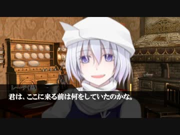 時を越えるレミさとクトゥルフ-Order3