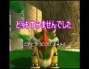 【二人実況】めざせ！ホールインワン【マリオゴルフGC】