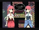 【実況】まぢかるサスペンスADVをしよう【まぢちる】◇４