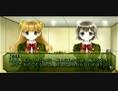 【PSP】ソルフェージュ Part14