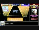 [CHUNITHM]ゆっくりプラチナレート目指す Part8[ゆっくり実況]