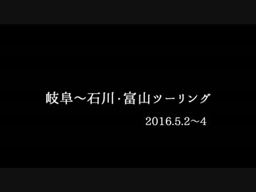 【dALA Touring Club】episode.33 爆走DTC・156 ラストランの巻。