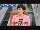 社民党【福島みずほ】氏が、安倍政権など参院選の「重点政策」を語る (((