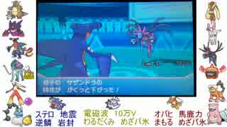 人気の ﾎﾟｹﾓﾝoras 動画 13 606本 9 ニコニコ動画