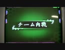 【チャット対決】SAKU零号機のチャット実況動画 その134