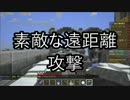 マインクラフトスカイウォーズ　ゆっくりでも勝てました