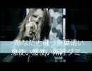 GLAY　妄想コレクター　PV作ってみた