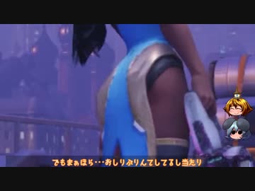 [ゆっくり実況]　JOverwatch　その23