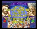 富士ミラクルドーム　第2回ザンギ限定トーナメント　2016/7/2