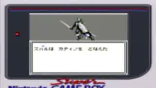 【呟きプレイ】ぶーぶーとウィザードリィ外伝Ⅲ　その９