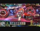 【LOVRe:3】3.5ver始めました【part4】