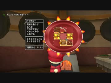 バトステってこれのことだったのねｗ