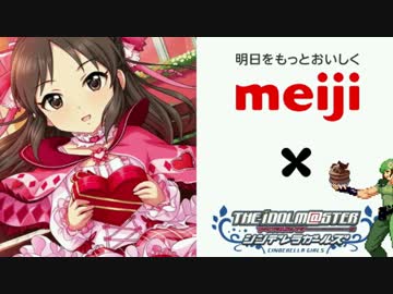 【MUGEN】新世代台パン入門ランセレバトル2015-2016 PART11