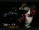 【協力実況】零～月蝕の仮面～【霊との対決】 Part１３