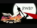Symphogear × RWBY