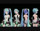 【MMD】 Tdaシスターズ Tda式初音ミク 背中見せAppend衣装 【モデル配布】