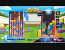 とあるぷよ勢のぷよぷよテトリス【part36】