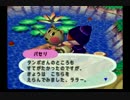 『どうぶつの森+』6月のイベント集(実況)